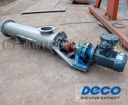 管型螺旋給料機