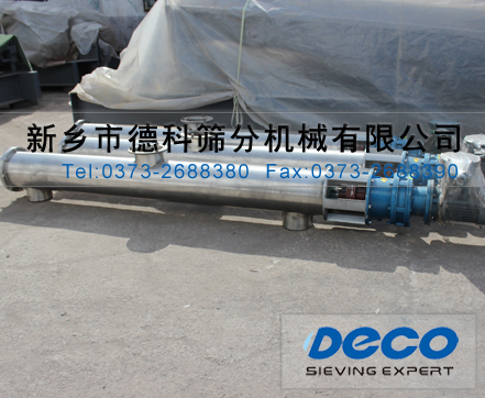 單管螺旋雙向給料機