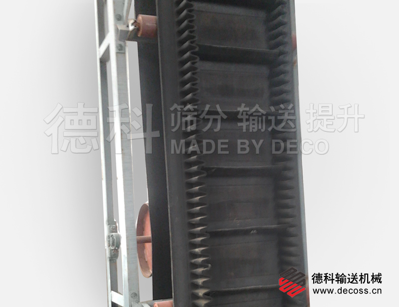 大傾角皮帶輸送機