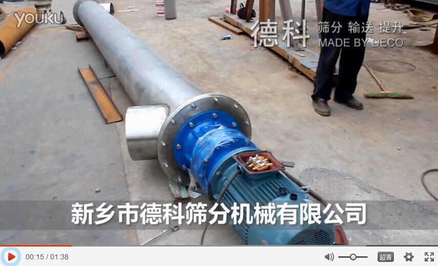 316L���P�����ݔ�͙C����ʽ���b��ԇ�C