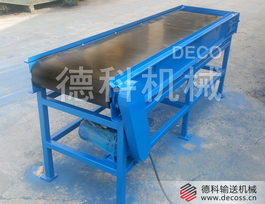 短距離皮帶輸送機