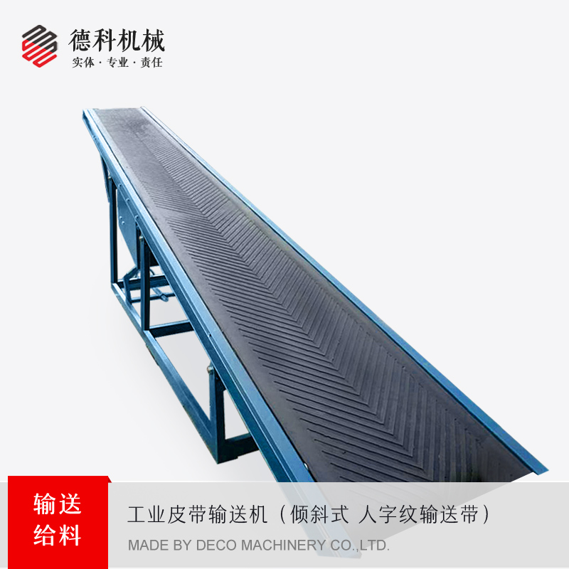 Ƥ��ʽݔ�͙C(j��)���z��ݔ�͙C(j��)���a(ch��n)Ʒ��B